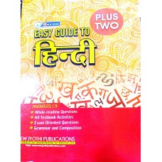 EASY GUIDE TO HINDI CLASS  12